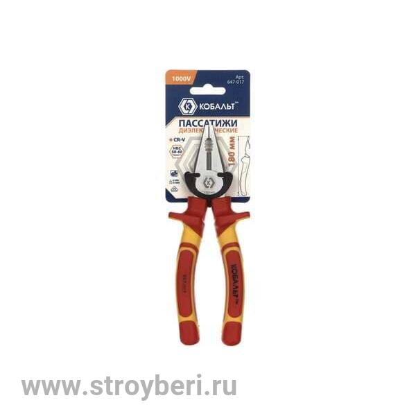 647-017 Пассатижи КОБАЛЬТ диэлектрические, 180 мм, CR-V (1 шт.) подвес