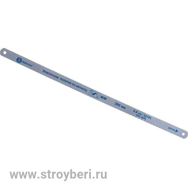 248-252 Полотно ножовочное по металлу КОБАЛЬТ 300 мм, эластичное, шаг 0.8 мм / 32TPI, BIM (2 шт), по