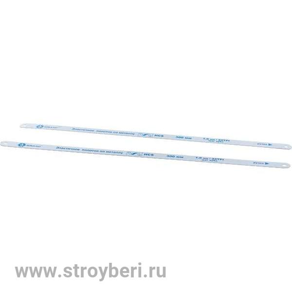 248-276 Полотно ножовочное по металлу КОБАЛЬТ 300 мм, эластичное, шаг 1.0 мм / 24TPI, HCS (2 шт), по