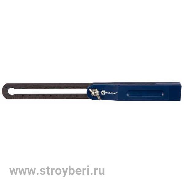 243-639 Угломер переставной КОБАЛЬТ малка, 250 мм