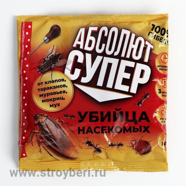 Дуст против тараканов 100гр АБСОЛЮТ пакет