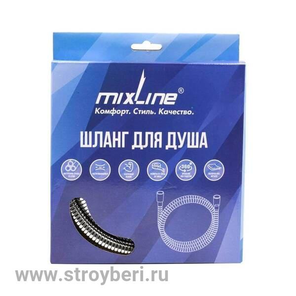 ШЛАНГ ДУШЕВОЙ 150 СМ ИМП/КОН, EPDM, НЕРЖ.СТАЛЬ, ХРОМ. MIXLINE (КОРОБКА)