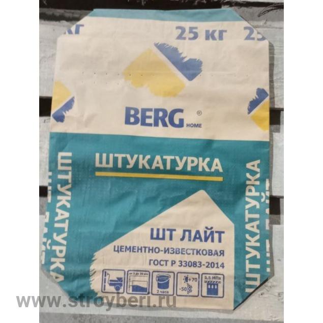 Пустой мешок BERGhome