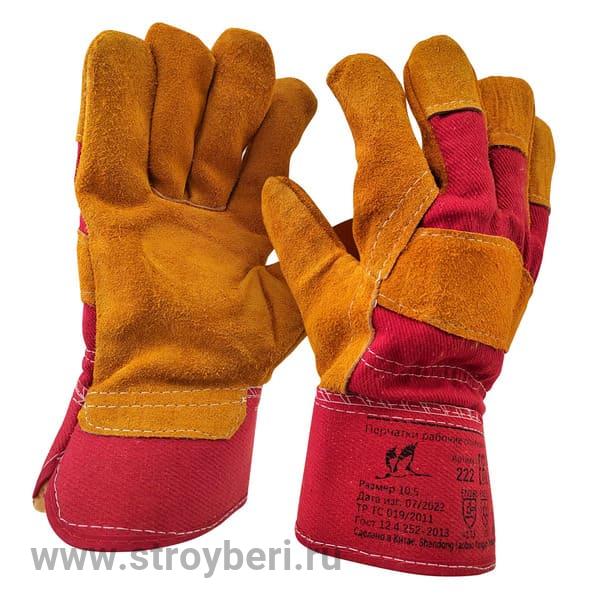 Перчатки спилковые комбинированные Восточные тигры Лето