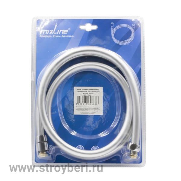 Шланг душевой 150 см имп/кон, силиконовый, серебристый MIXLINE MIX-7-150 ЛЮКС (блистер)