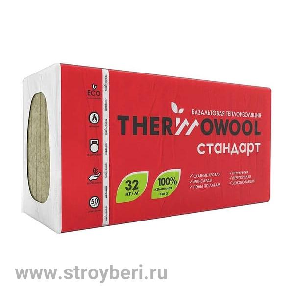 Изомин ThermoWool Стандарт 1200*600*50 0,288м3/упак