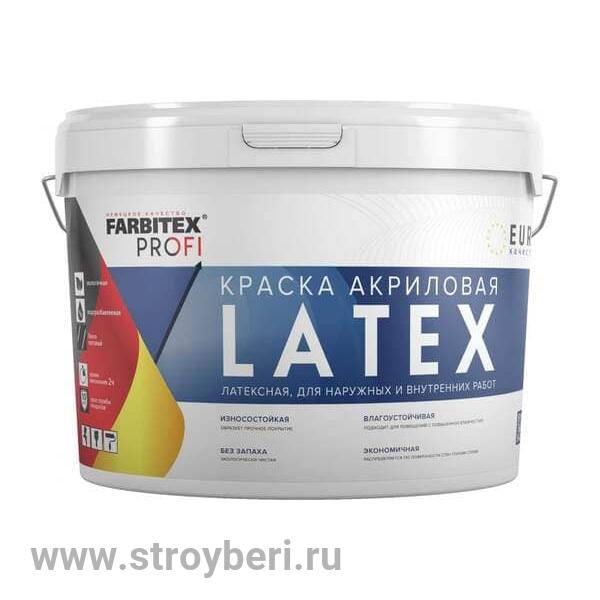 Краска моющаяся Latex латексная база А (11кг/7.8 л) FARBITEX PROFI