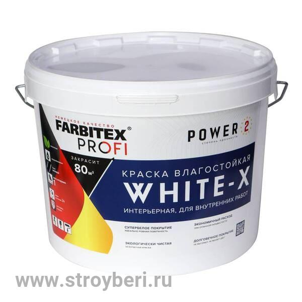 Краска акриловая влагостойкая интерьерная супербелая база А (12кг/8л) White-X FARBITEX PROFI