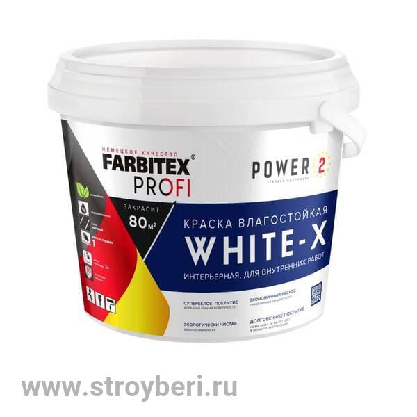 Краска акриловая влагостойкая интерьерная супербелая база А (3кг/2л) White-X FARBITEX PROFI