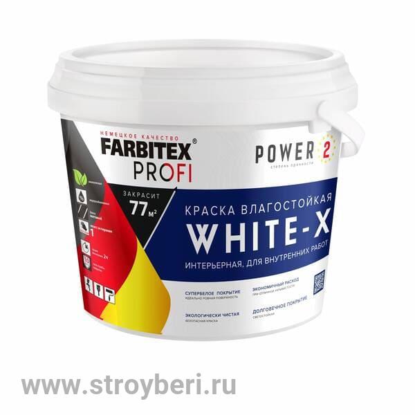 Краска акриловая влагостойкая интерьерная супербелая база А (6кг/4л) White-X FARBITEX PROFI