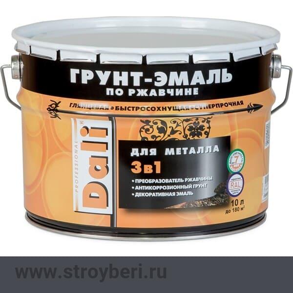 DALI Грунт-эмаль по ржавчине Серый графит RAL7024 10л
