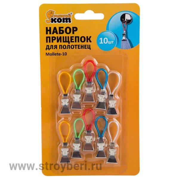 Зажим для полотенец Набор 10шт Рыжий кот  004665