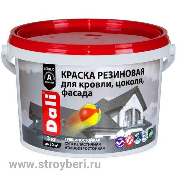 DALI Краска резиновая серый графит 3кг