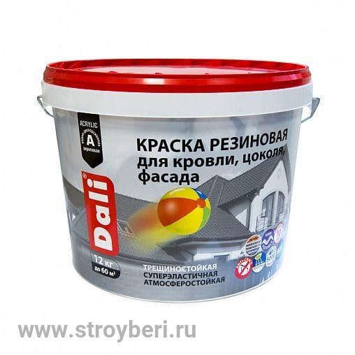 DALI Краска резиновая серый графит 12кг