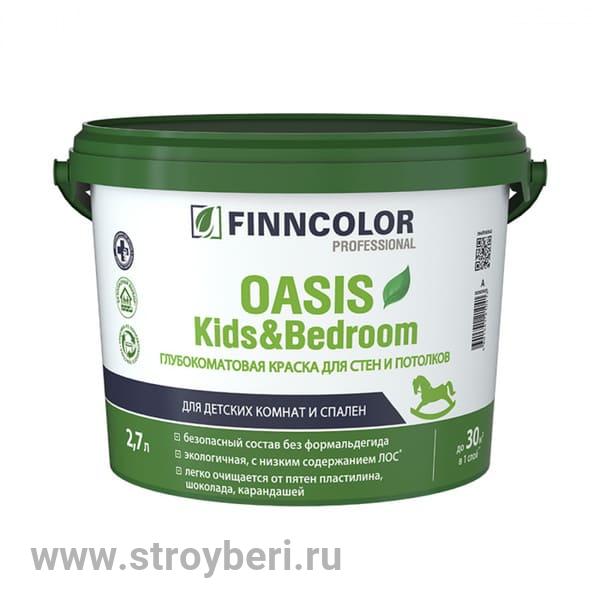 OASIS KIDS&BEDROOM д/стен и потол А гл/мат 2.7л