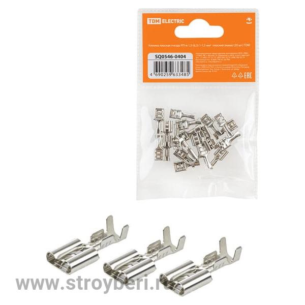 SQ0546-0404 Клемма плоская гнездо РП-м 1,5-(6,3) 1-1,5 мм? плоский (мама) (20шт) TDM