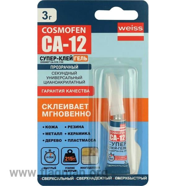 COSMOFEN СУПЕР КЛЕЙ ГЕЛЬ CA 12, тюбик 3 гр, (1упак - 24 шт)