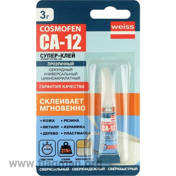 COSMOFEN СУПЕР КЛЕЙ CA 12, тюбик 3 гр, (1упак - 24 шт)