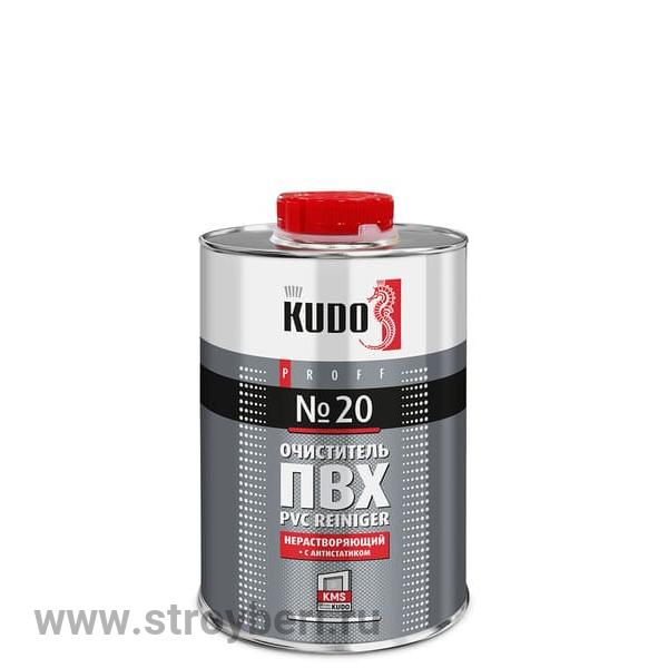SMC-020 Очиститель для ПВХ №20 KUDO PROFF с антистатиком нерастворяющий 1000 мл