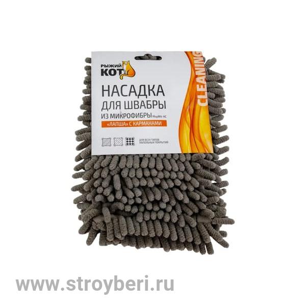 Насадка д/швабры из микрофибры МорМ4-НС 'Рыжий кот'/5/100/ 007200