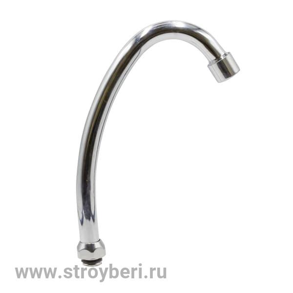 Излив для смесителя кухни 1/2' (имп)  MIXLINE (подвес)