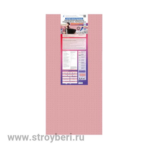 Подложка гармошка 1.8 SOLID 8.4м2 перфорированная для теплого пола Розовая