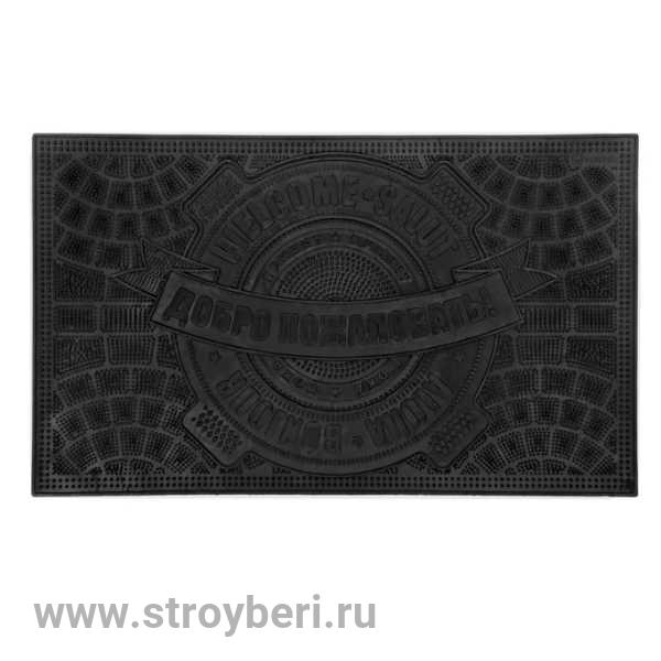 Коврик резиновый 45*75 Скребок