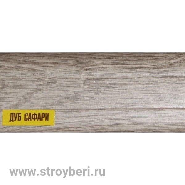 Плинтус ИДЕАЛ Классик 216 Дуб Сафари
