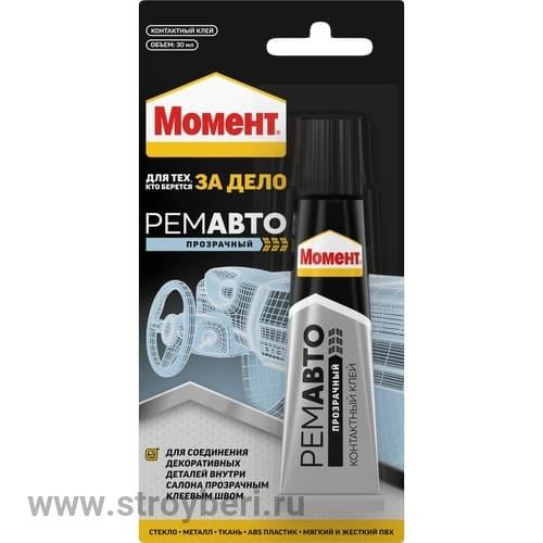 3040181 Клей контактный Ремавто 30мл