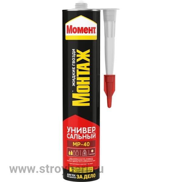 3002826/3047931 Момент монтаж МР-40 Универсальный 290мл