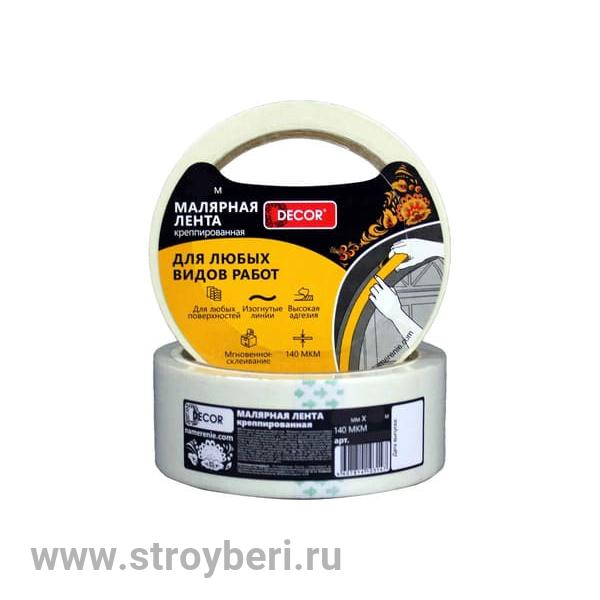 789-0925 Малярная лента DECOR 9 мм х 25 м, креппированная, 140 мкм (243 шт/уп)