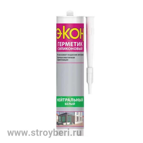 3000270 Герметик силиконовый нейтральный ЭКОН, (белый) ,280 мл!