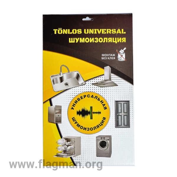 554573 Универсальная шумоизоляция TONLOS UNIVERSAL (для шумоизол. кух.моек, быт. техники, 2 листа