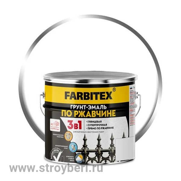 Грунт-эмаль по ржавчине 3в1 белый (2.7 кг) FARBITEX