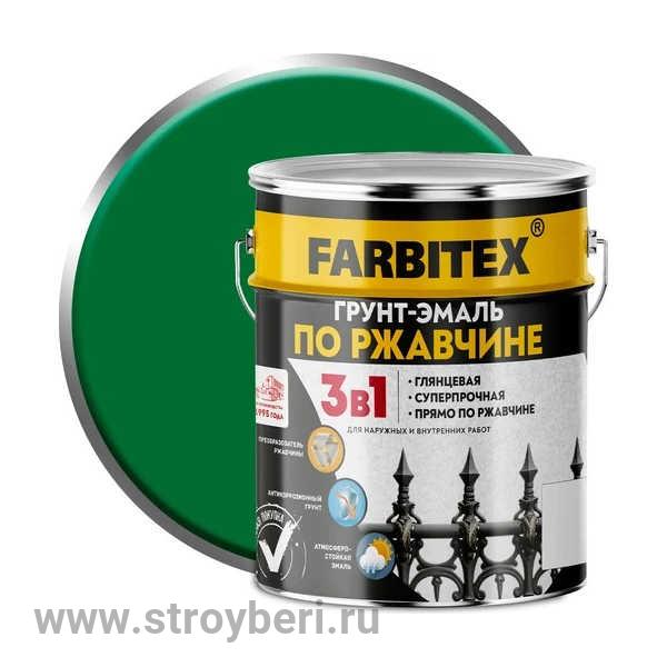 Грунт-эмаль по ржавчине 3в1 зеленый (2.7 кг) FARBITEX