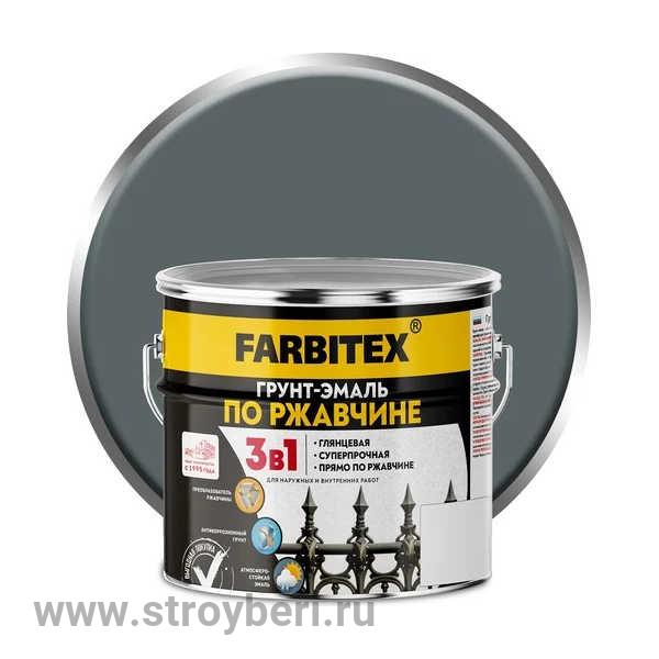Грунт-эмаль по ржавчине 3в1 серый (2.7 кг) FARBITEX