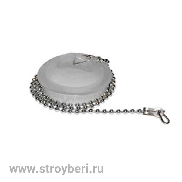 Пробка для ванны силикон D45мм с метал. цепочкой 50см