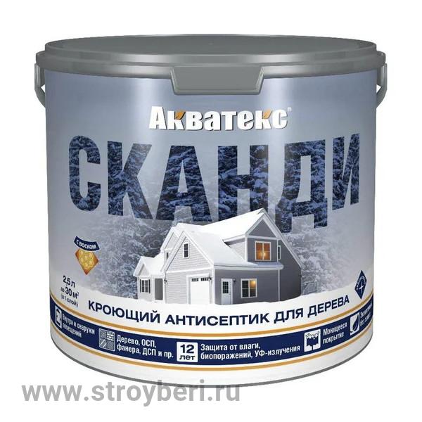 Акватекс СКАНДИ кроющий антисептик Графит 2.5л
