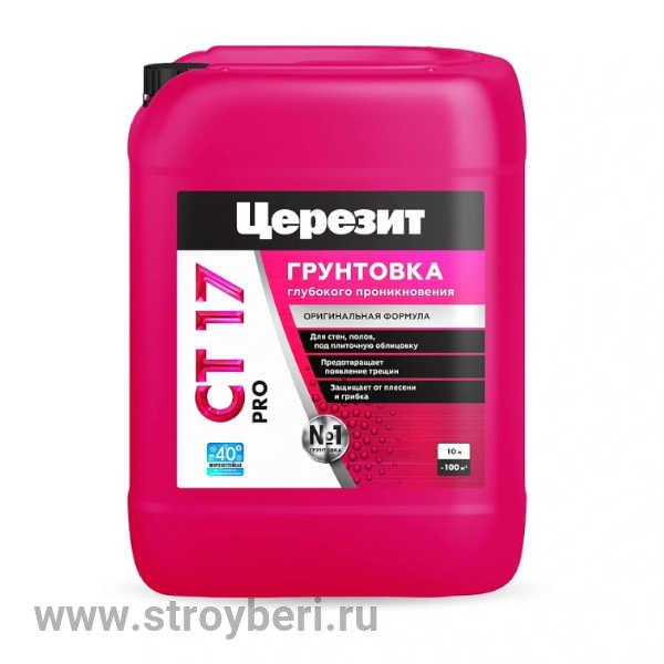 Проникающая грунтовка Церезит CT-17/2,5 л