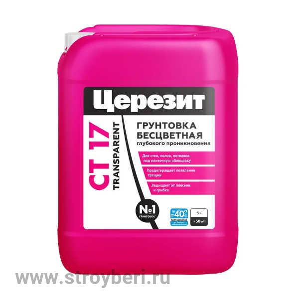 Проникающая грунтовка Церезит CT-17/5 л (бесцветная)