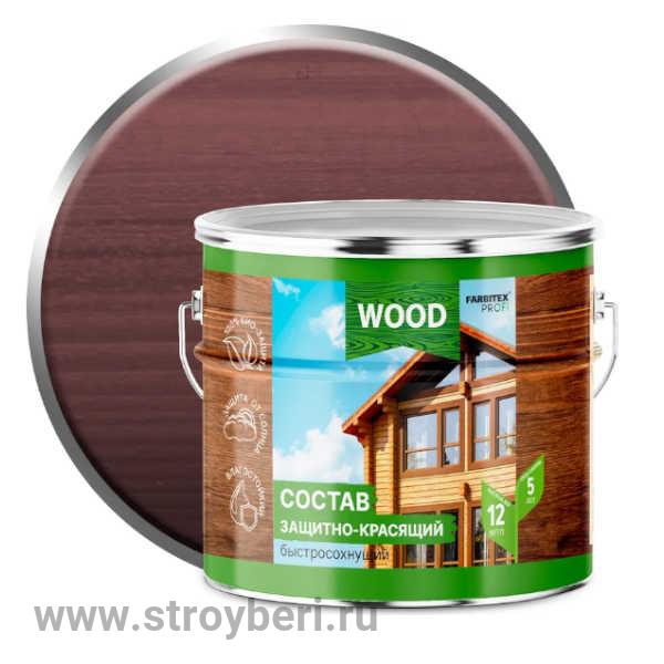 Состав защитно-красящий для древесины быстросохнущий Каштан (2.7 л) FARBITEX ПРОФИ WOOD