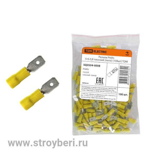 SQ0504-0008 Разъем РпИп 5-6-0,8 плоский (папа) (100шт) TDM