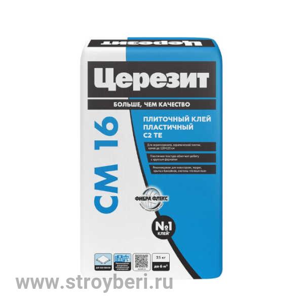 Клей для плитки Церезит CM-16/25 кг белый эластичный