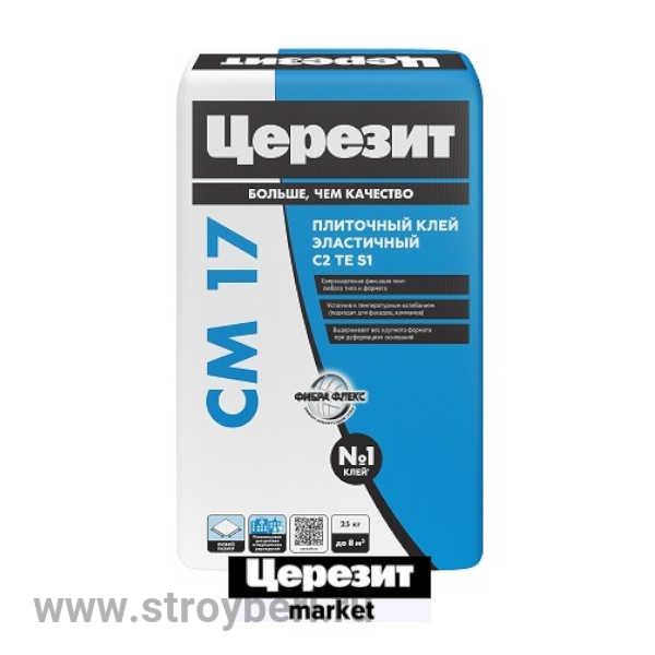 Клей для плитки Церезит CM-17/5 кг Аэрогель белый эластичный