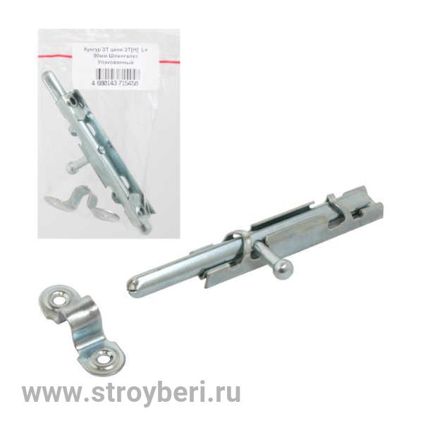 Кунгур ЗТ цинк ЗТ[Н]  L= 90мм Шпингалет Упакованный (150)