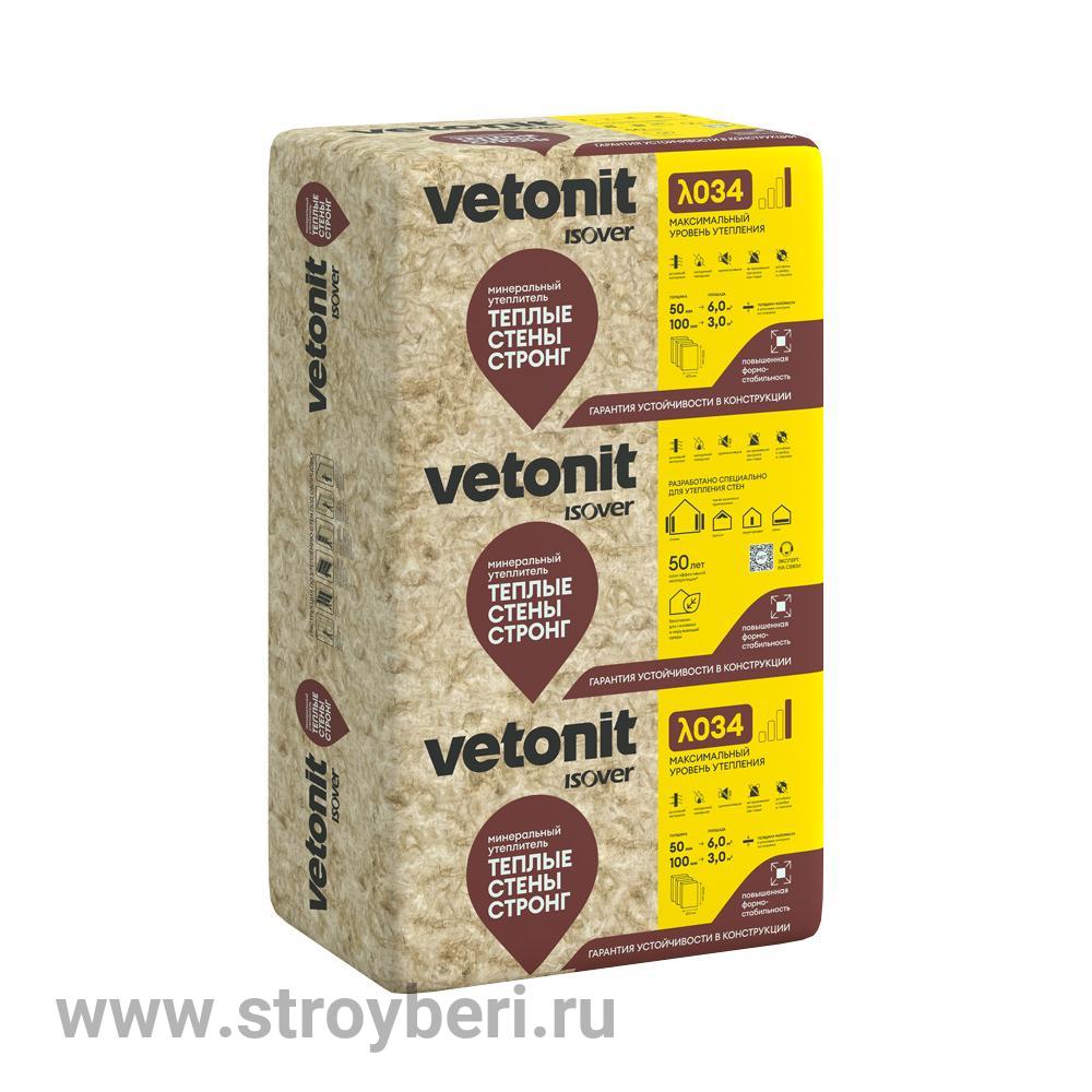 Утеплитель ИЗОВЕР (ВЕТОНИТ) Теплые Стены Стронг 100/ 610х1000/Е/К пл.20 (5шт/уп, 0,305м3