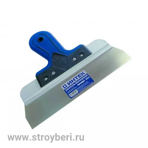 10122-250 Шпатель фасадный ПРОФИ 'Интек' 250 из нержавеющей стали с двухкомпонентной ручкой