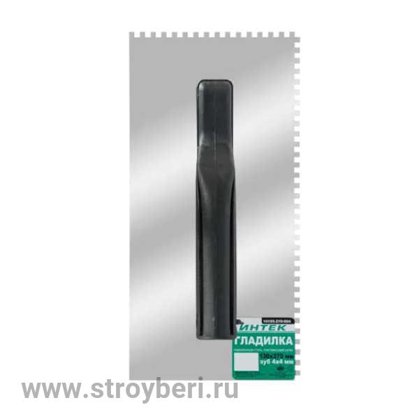 10105-270-004 Гладилка 'Интек' 130х270 зуб 4х4 из нержавеющей стали с пластиковой ручкой