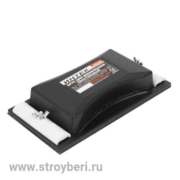 10203-002-001 Брус для шлифования 'Интек' 210х105 пластиковый черный