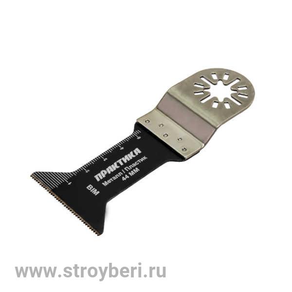 240-263 Насадка для МФИ ПРАКТИКА режущая Т-образная, Bim, по металлу и пластику, 44мм, мелкий зуб